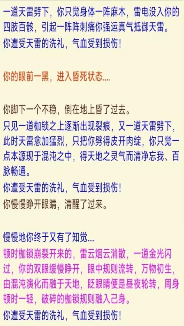 风起江湖游戏截图