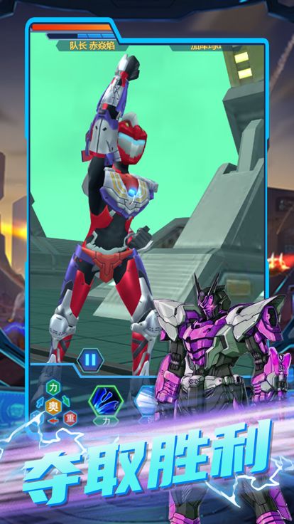 机甲战士-怪兽大作战游戏截图