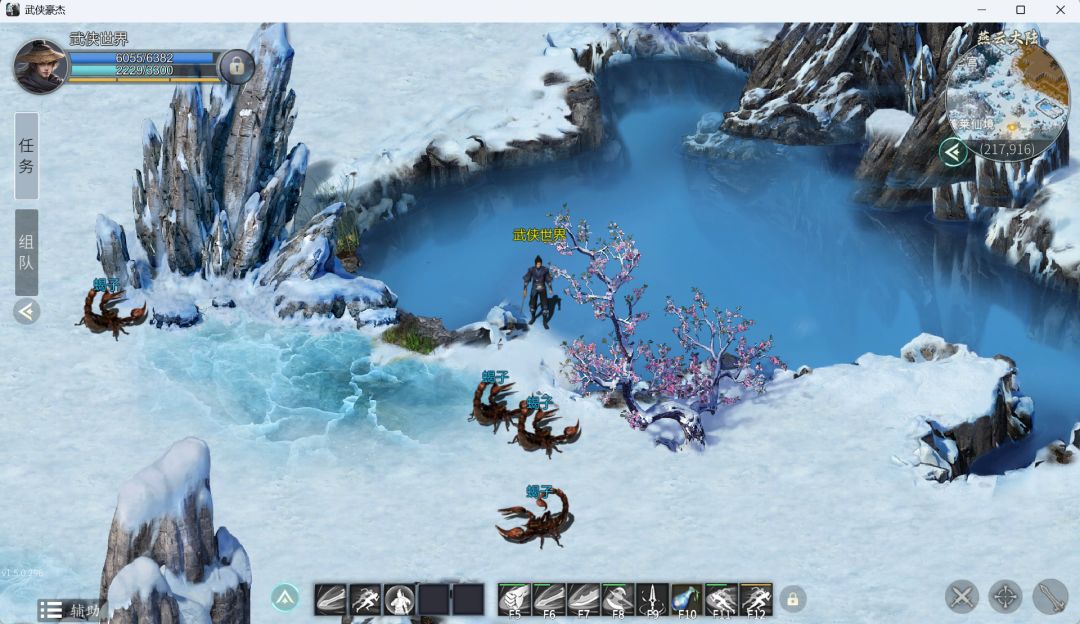 武侠豪杰游戏截图