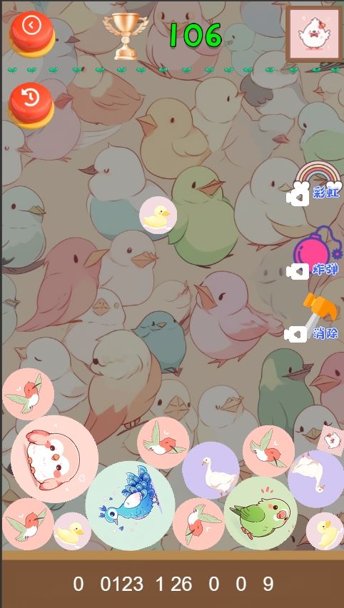 小鸟休闲合成游戏截图