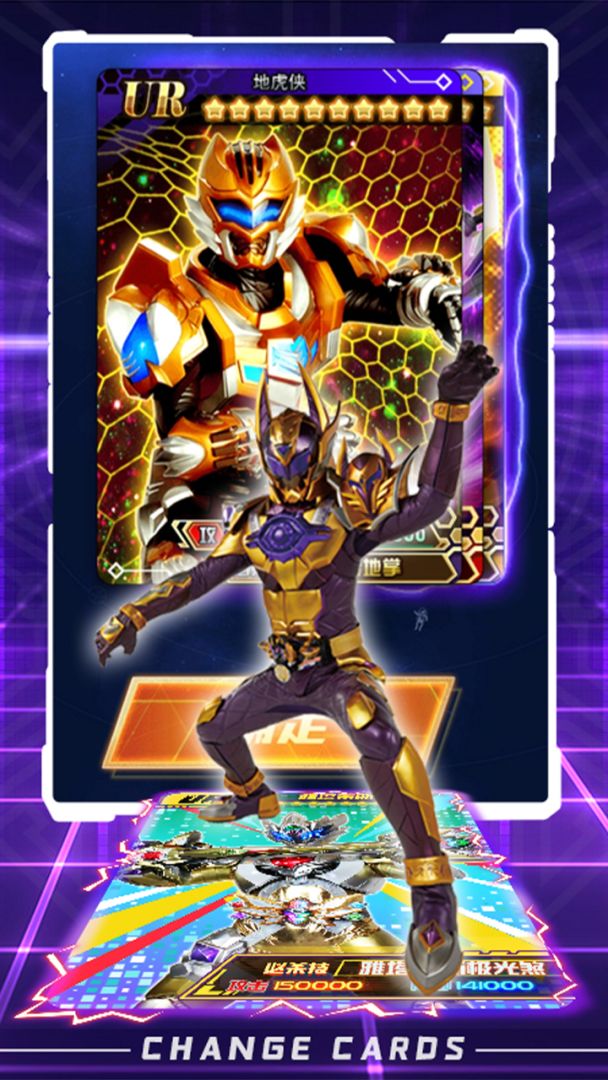 拆出绝版卡游戏截图