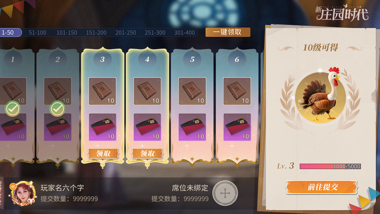 火鸡大比拼搞怪来袭！