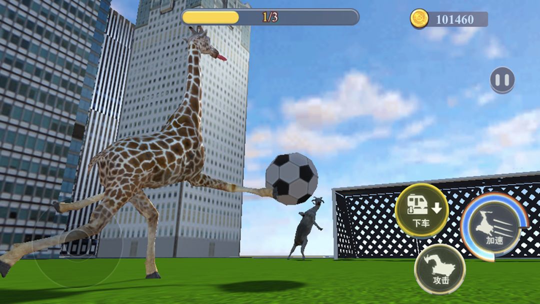 沙雕鹿融合模拟游戏截图