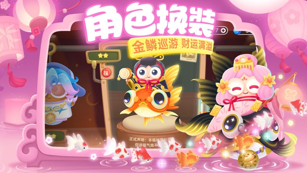 保卫萝卜3游戏截图