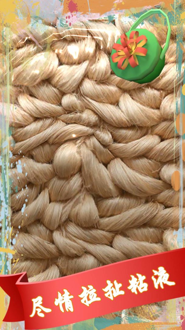 解压粘液模拟器游戏截图