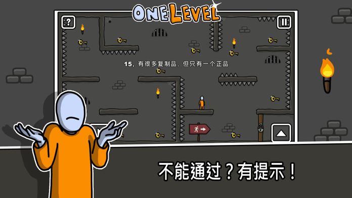 One Level: Stickman Jailbreak游戏截图