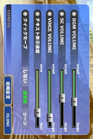 メモリーズオフ游戏截图