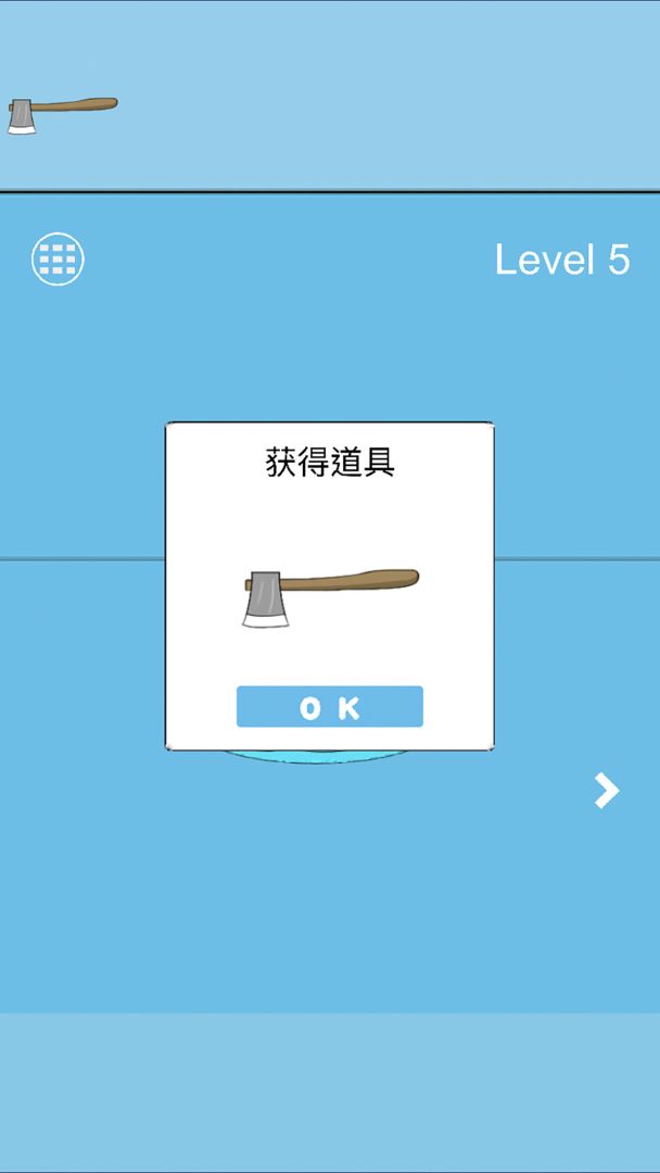 酸奶被弟弟偷吃掉了游戏截图