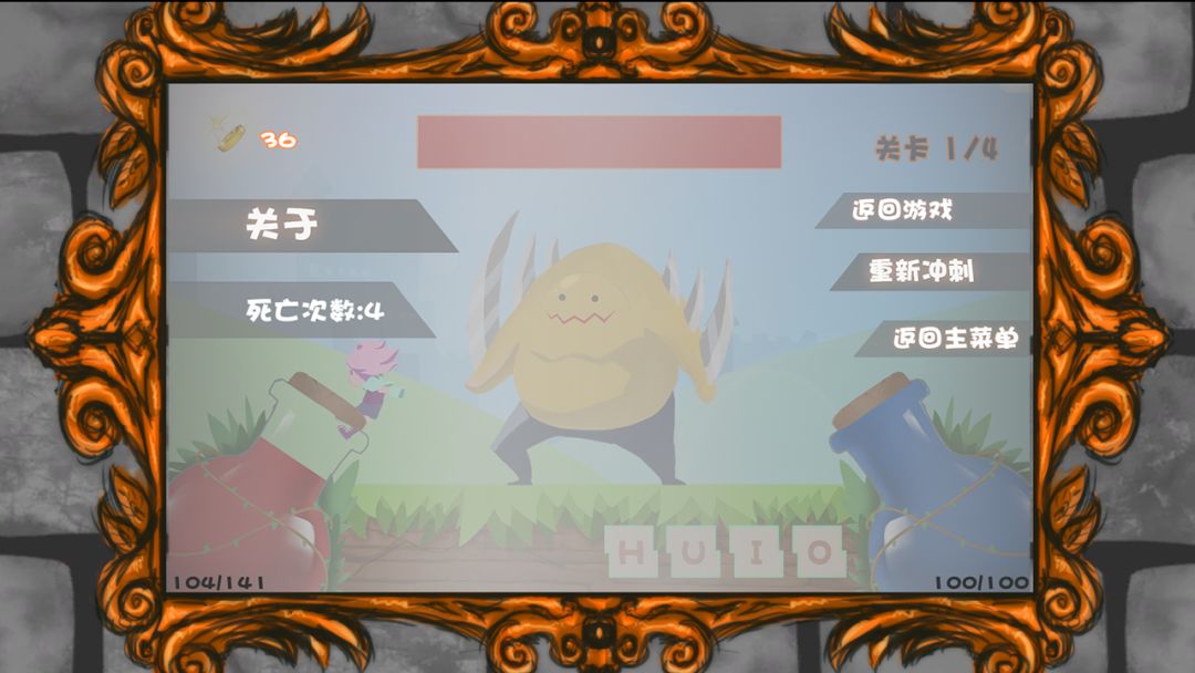 奇幻境地游戏截图