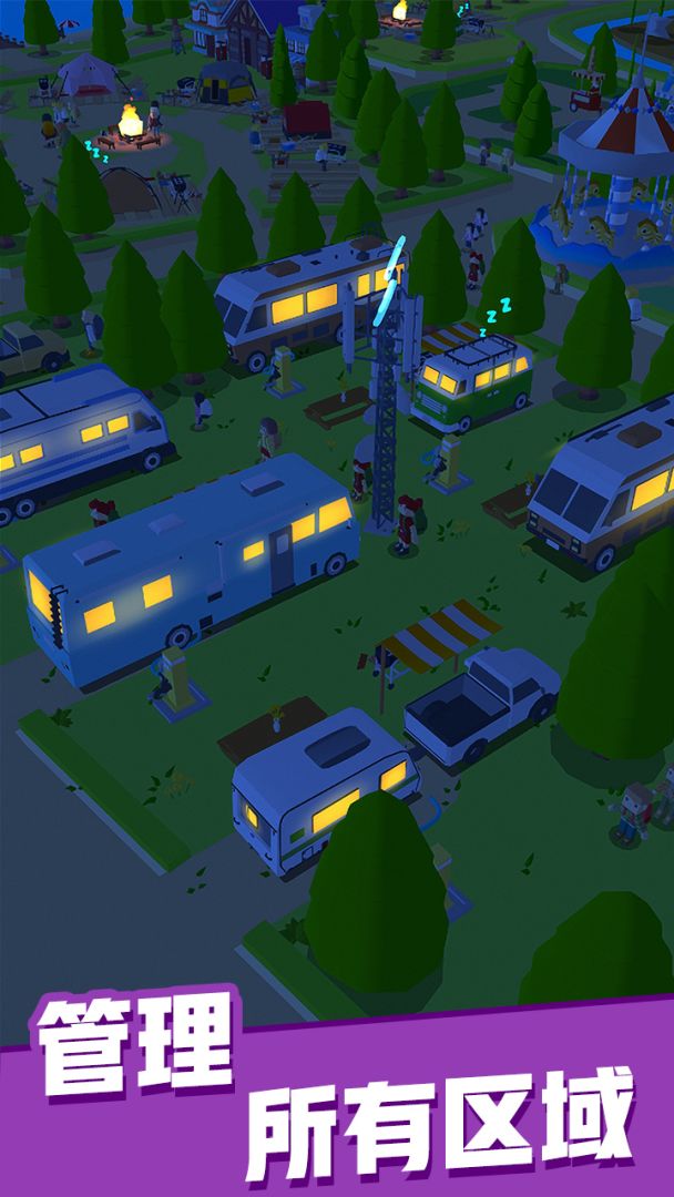 露营地大亨游戏截图