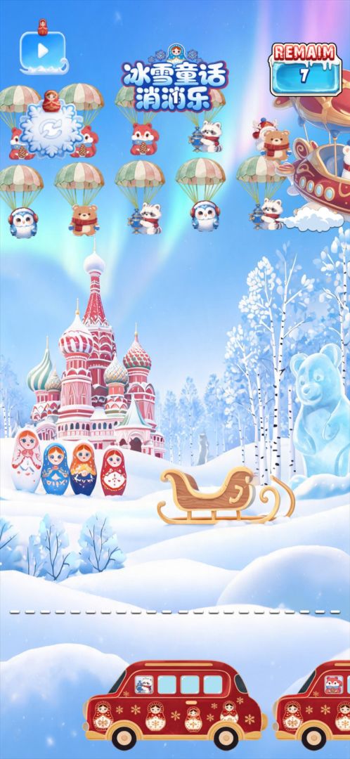 冰雪童话消消乐游戏截图