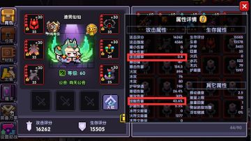 【游侠日报】四仙并立群山起，双枪在手荡海平！8.16龙炮游侠攻略