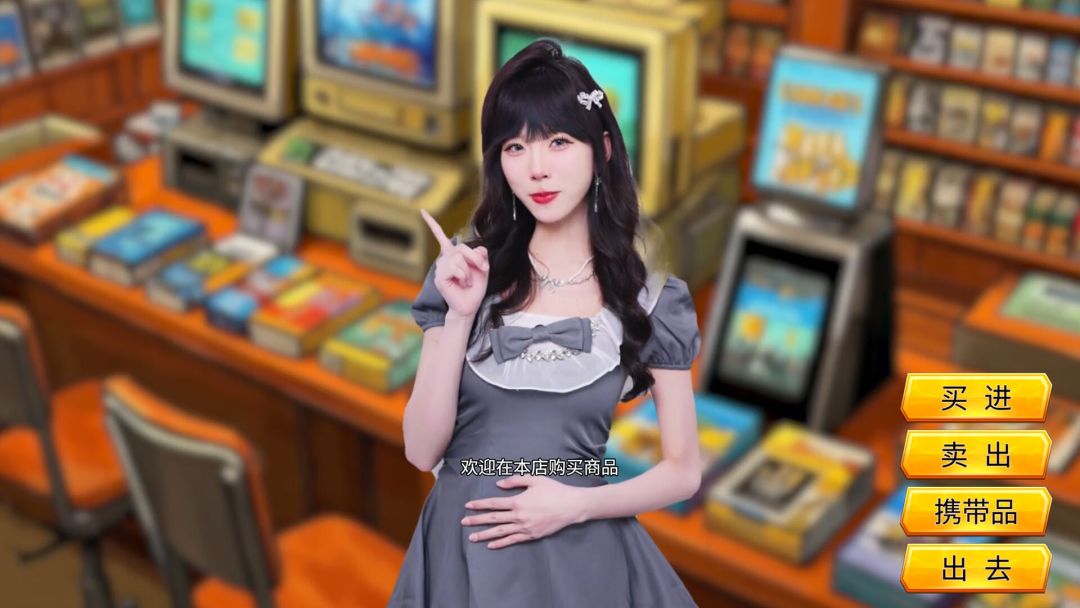 逆袭人生  The Underdog Tycoon游戏截图