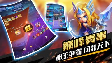 《塔防纪元》曙光测试即将开启！