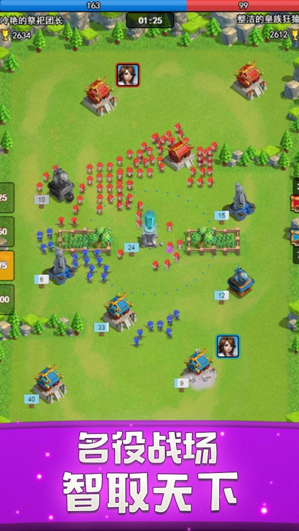 小小战场（TapTap测试版）游戏截图