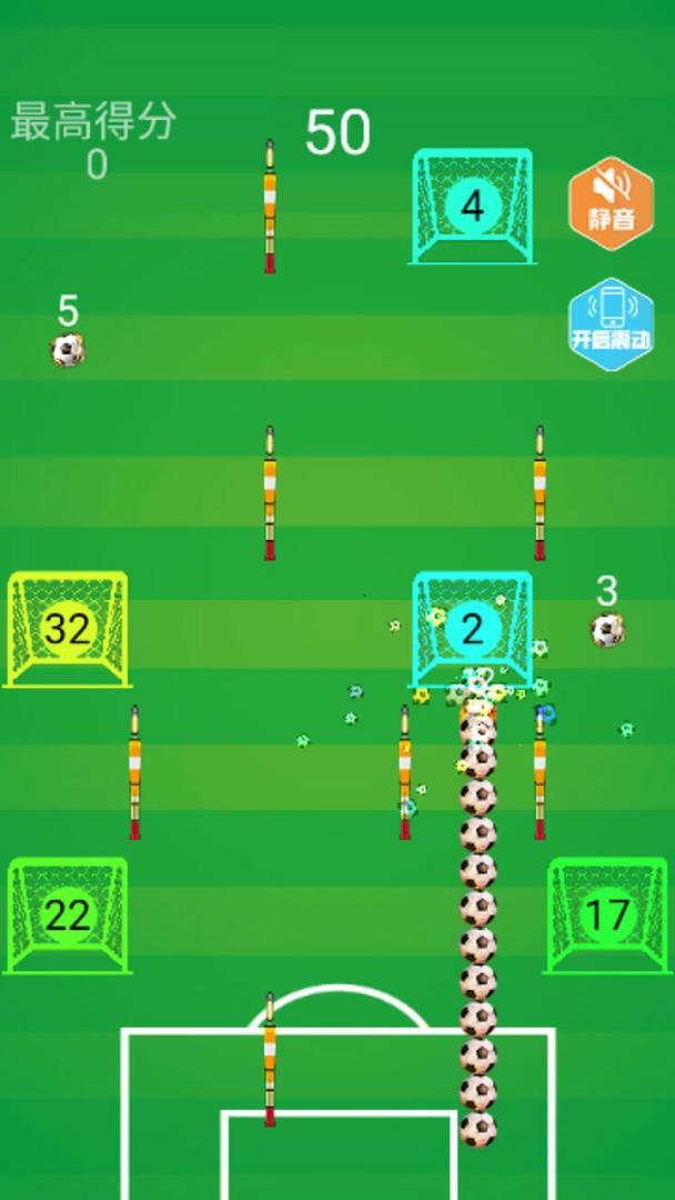 开心贪吃蛇游戏截图