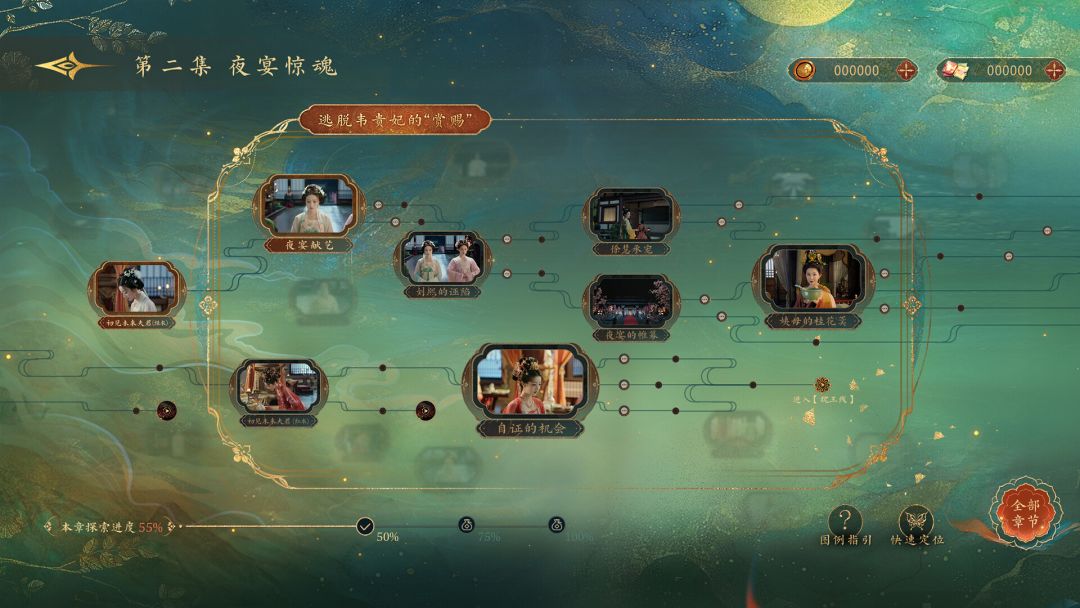 女王的游戏:盛世天下游戏截图