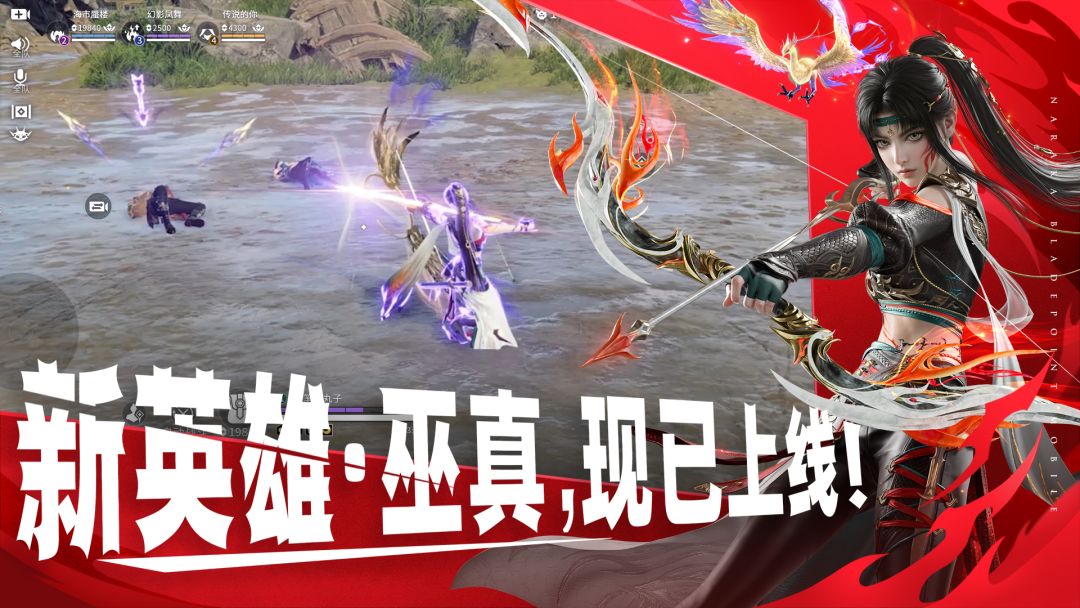 永劫无间游戏截图