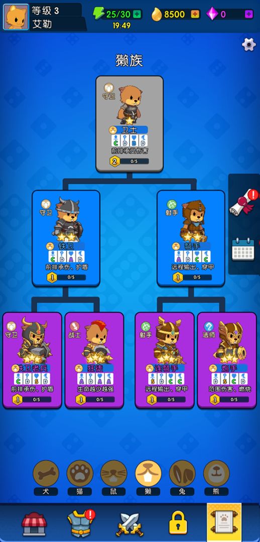 勇者666游戏截图