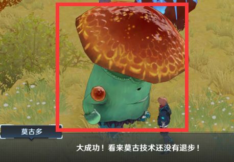 【小游戏】幻塔莫古多探探小球游戏截图