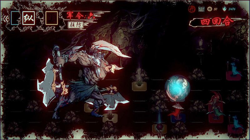 天下为棋游戏截图