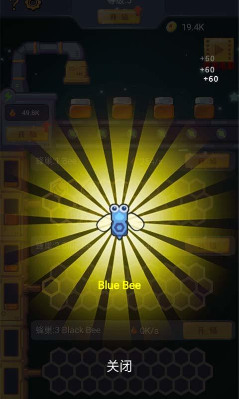 天天建造游戏截图