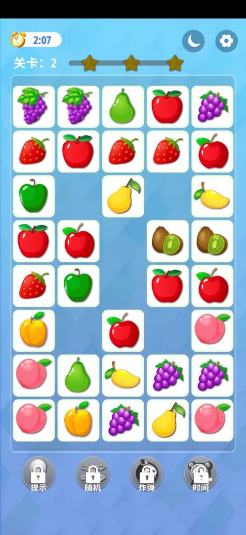 消消看看游戏截图