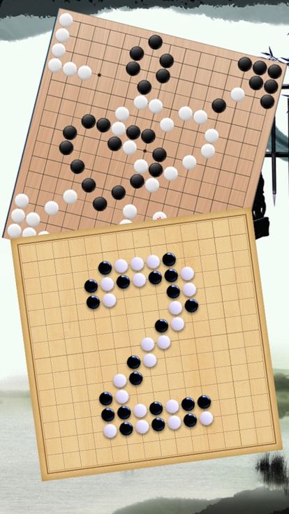 五子棋大师单机版游戏截图
