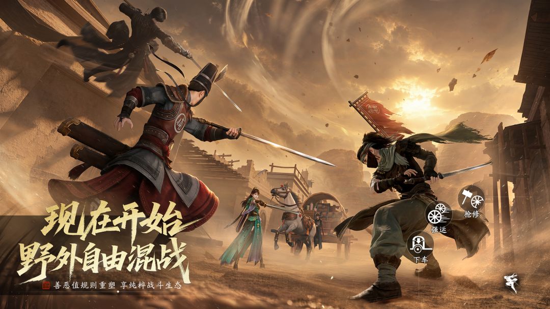 天涯明月刀·世界游戏截图