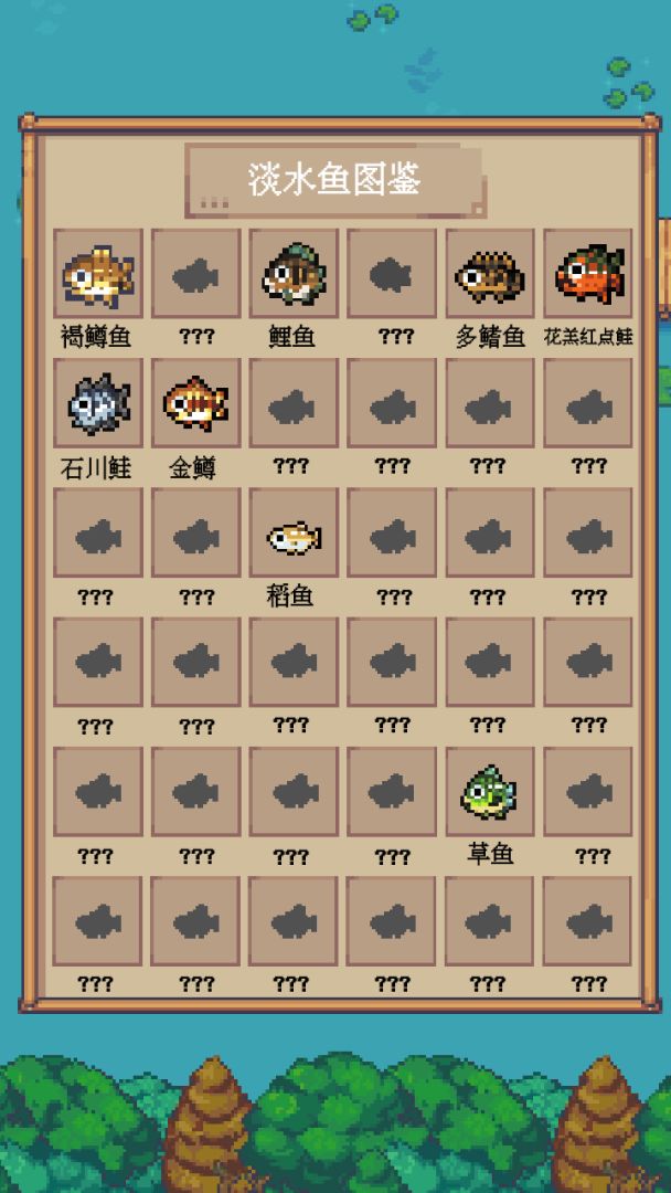 钓鱼佬永不空军游戏截图