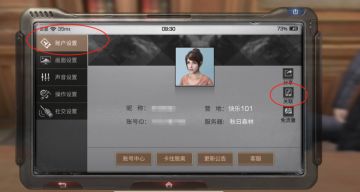 开服问题汇总（营地招募及苹果预下载问题）