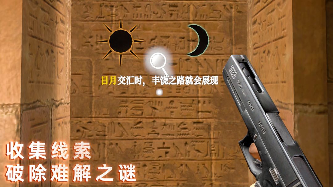 无尽噩梦：禁区游戏截图