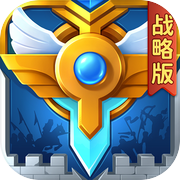 英魂之刃战略版icon