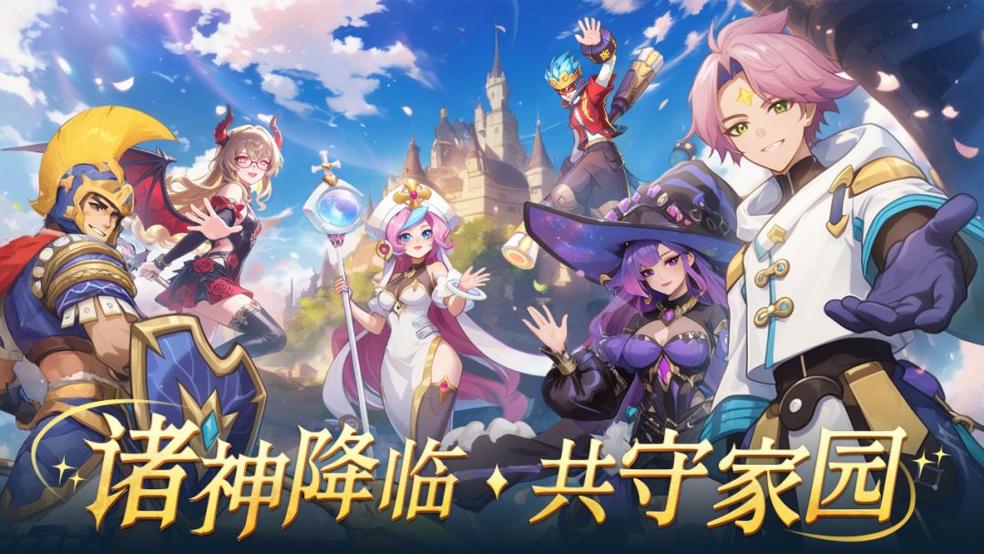 超凡守卫战游戏截图