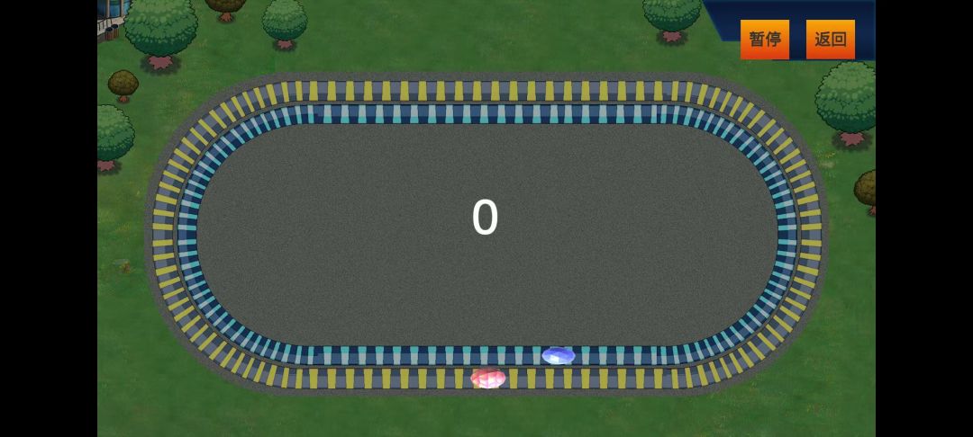 环球记游戏截图