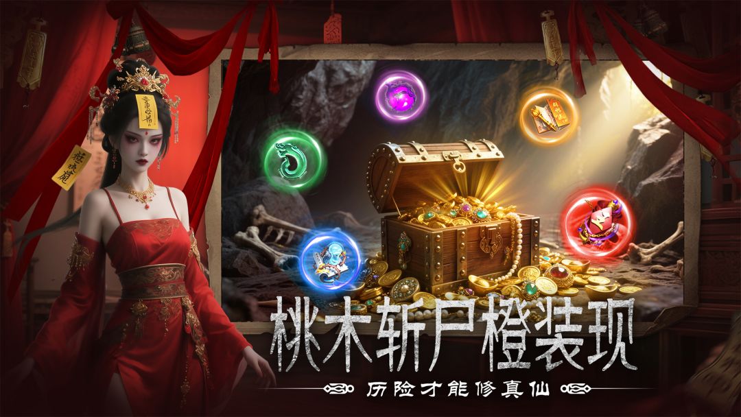 上行勇者游戏截图