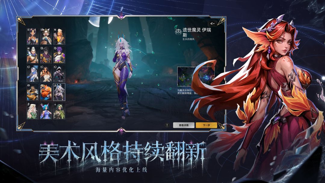 火炬之光:无限游戏截图