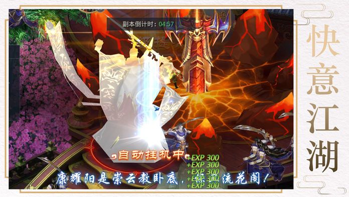 九州行:神秘记载,还原奇异神兽!游戏截图