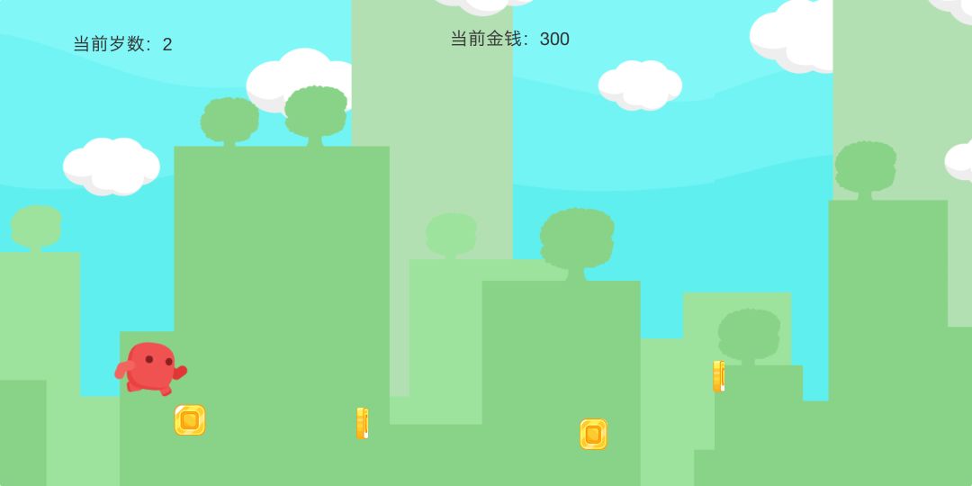 人生游戏截图