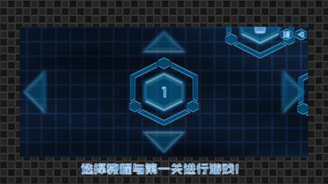 机器神偷游戏截图