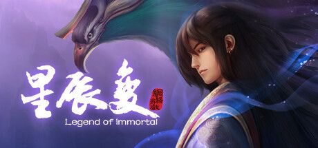 星辰变 封面
