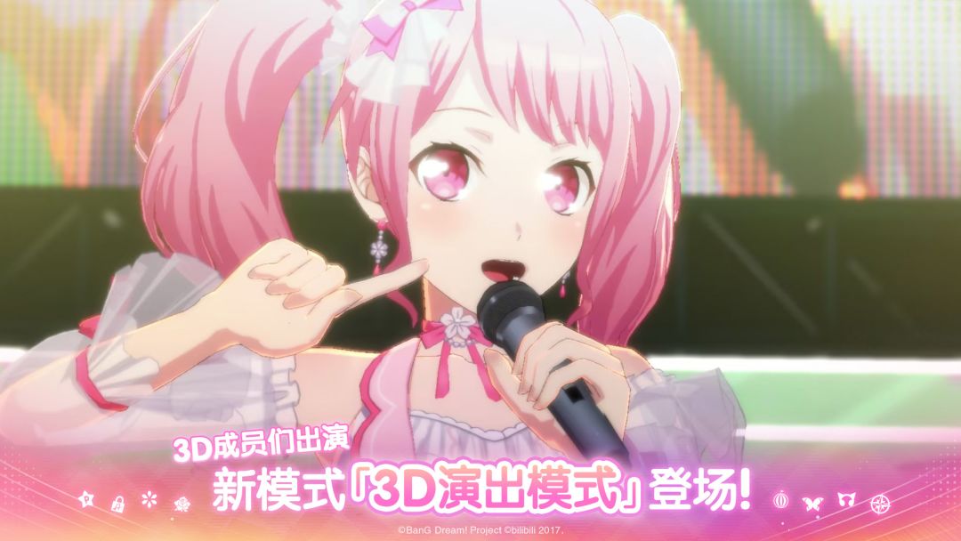 梦想协奏曲!少女乐团派对!游戏截图