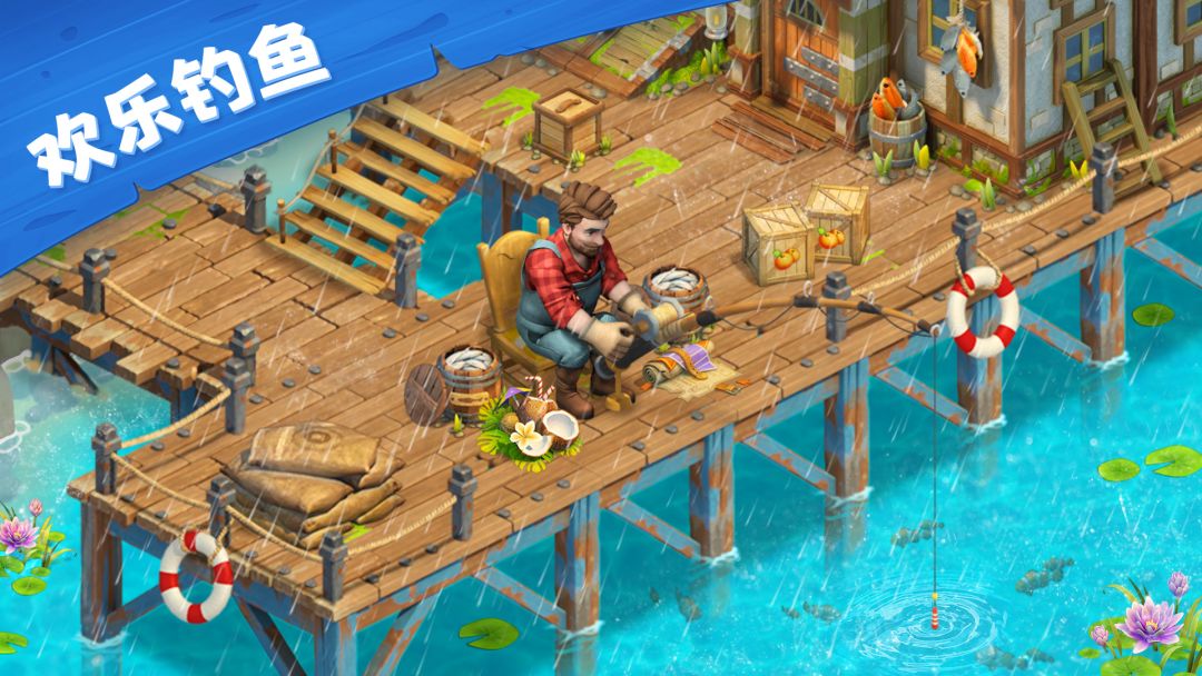 爱玛大冒险游戏截图