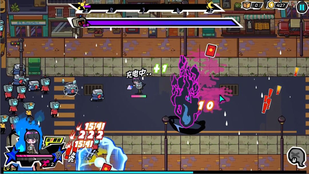 上个P班游戏截图