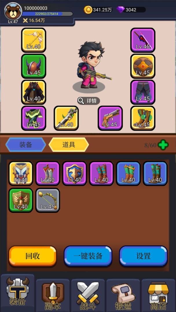 AK打魔兽（TapTap 测试版）游戏截图