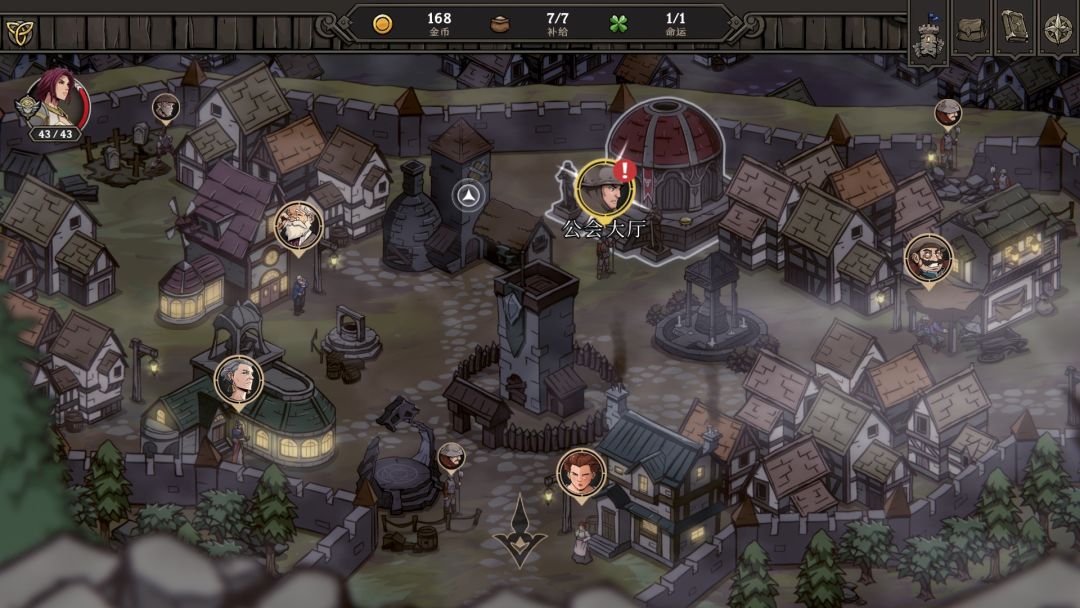 高殿战记游戏截图