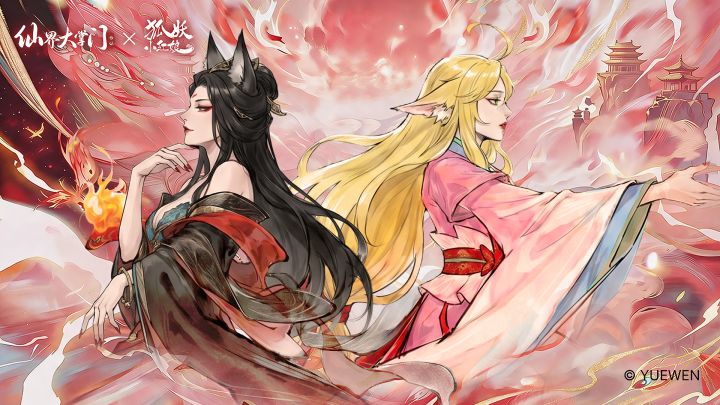 仙界大掌门 封面