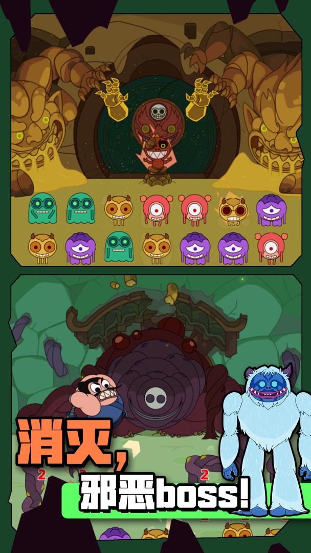 宝石猎人游戏截图