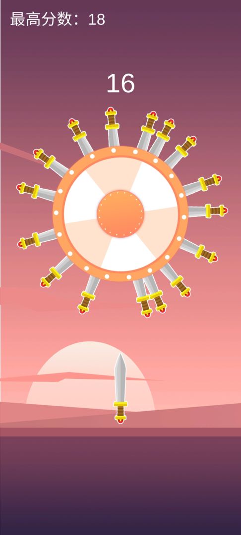 矢无虚发游戏截图