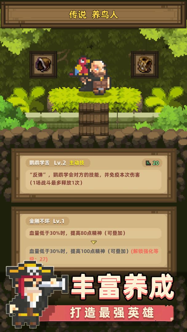 召唤之主（测试服）游戏截图